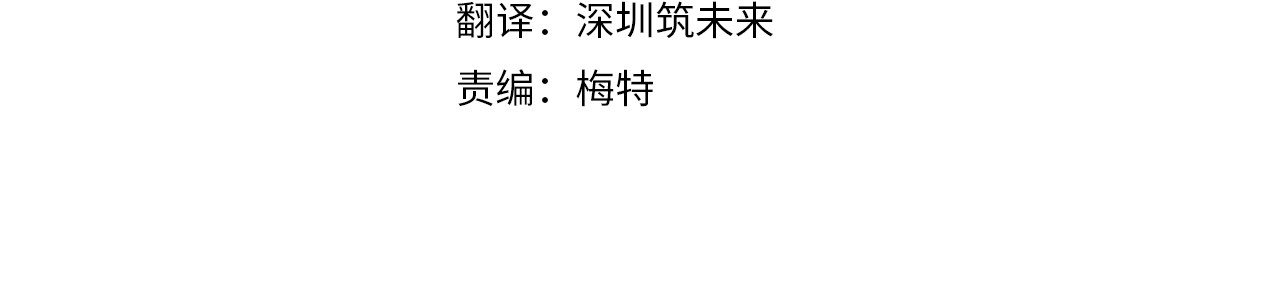 第4话 死也要死在这 第 48 页