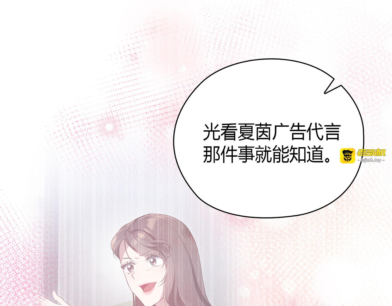 第 16话 第 35 页