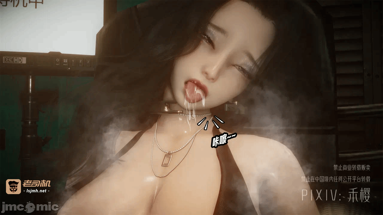 第一话 第 61 页