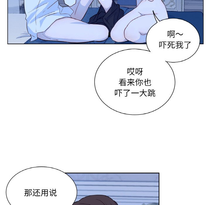 第28话 第 16 页
