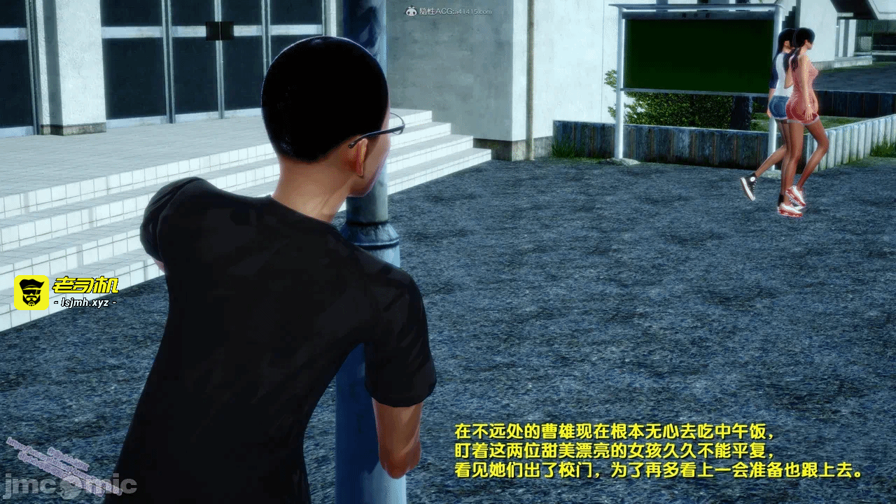 第一话 第 193 页