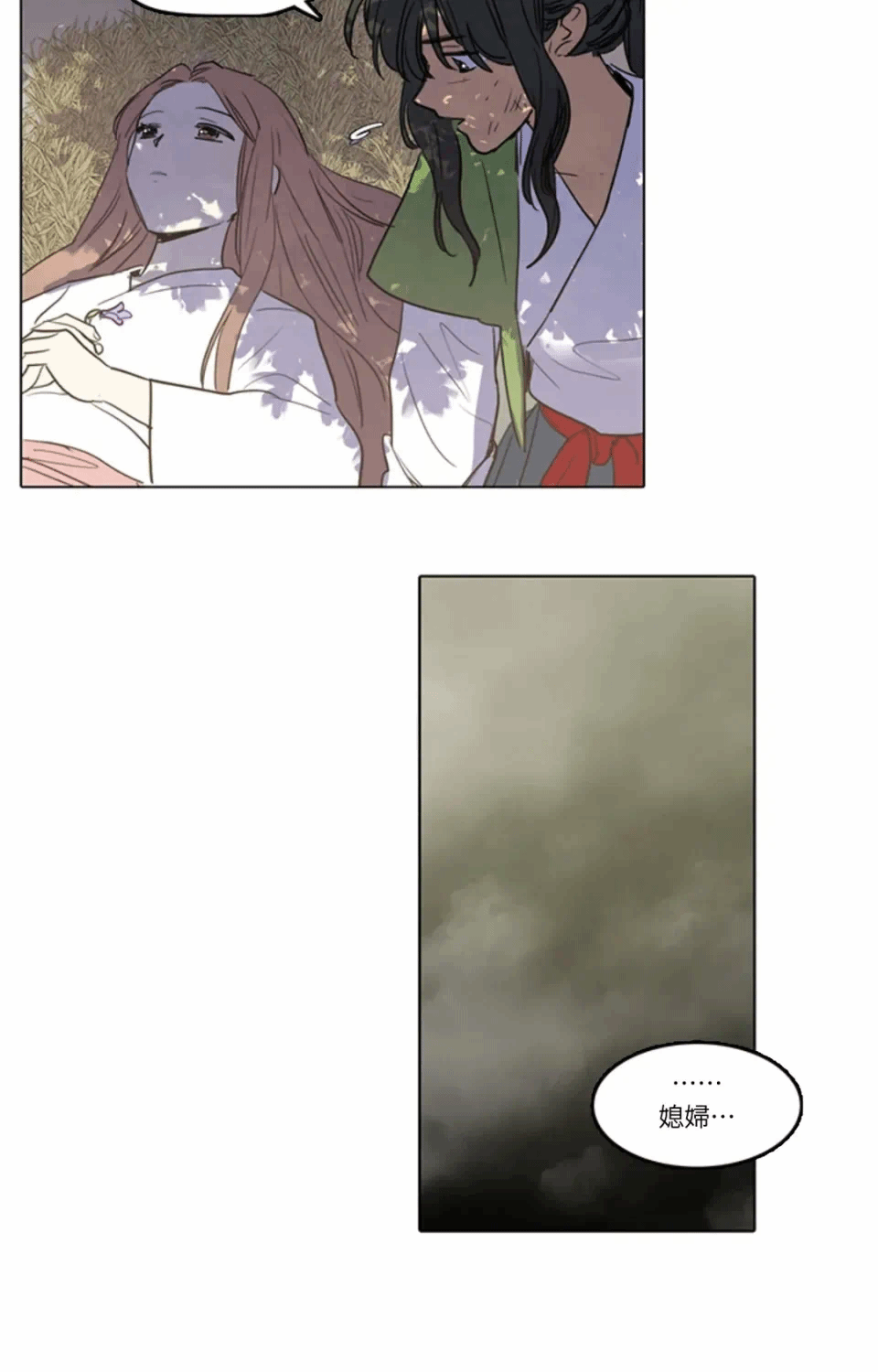 第17话 第 7 页