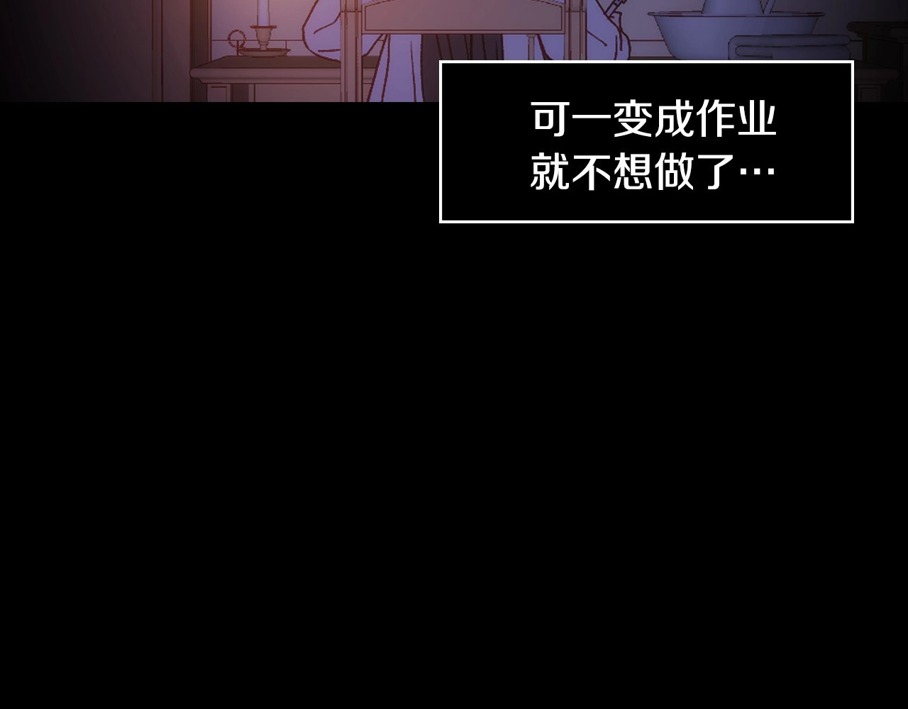 第9话 下一个目标 第 114 页