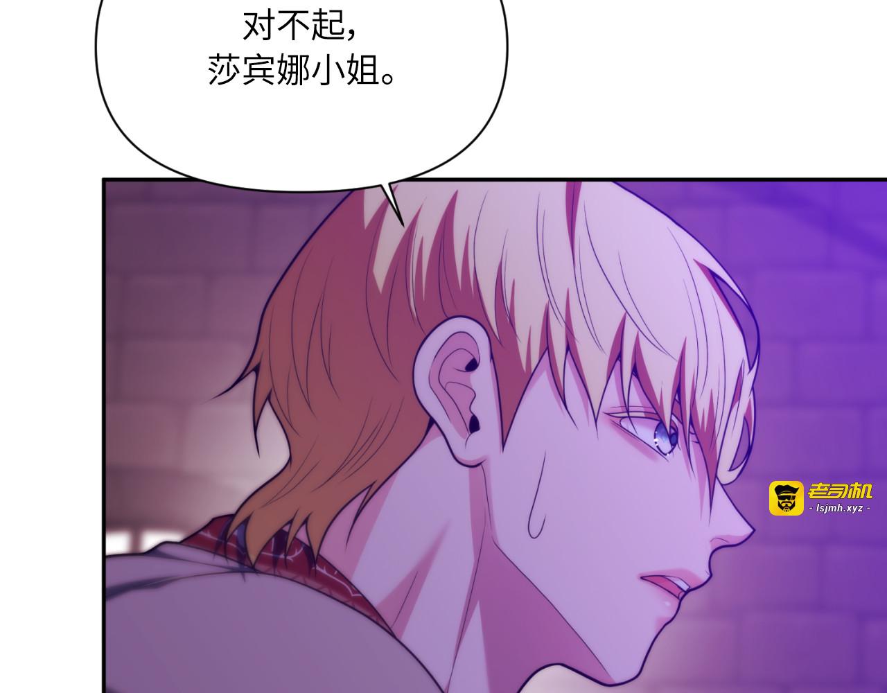 第73话 第 125 页