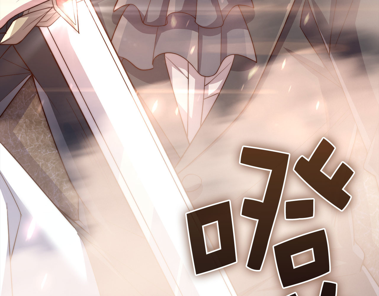 第189话 认输？ 第 196 页