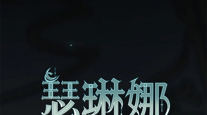 第92话 普通情侣 第 18 页
