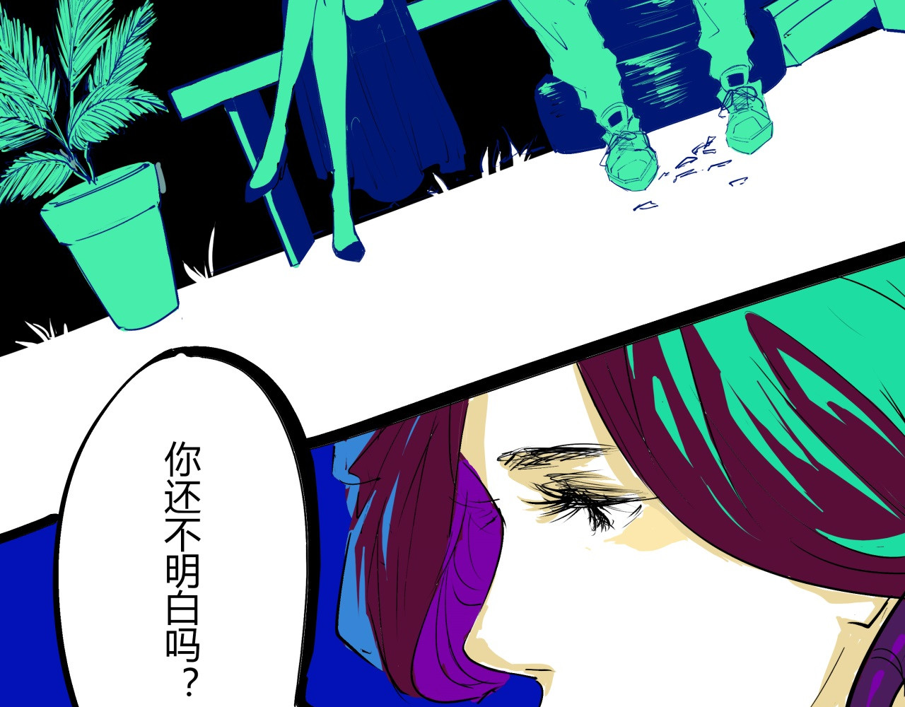 第77话 狭路相逢 第 134 页