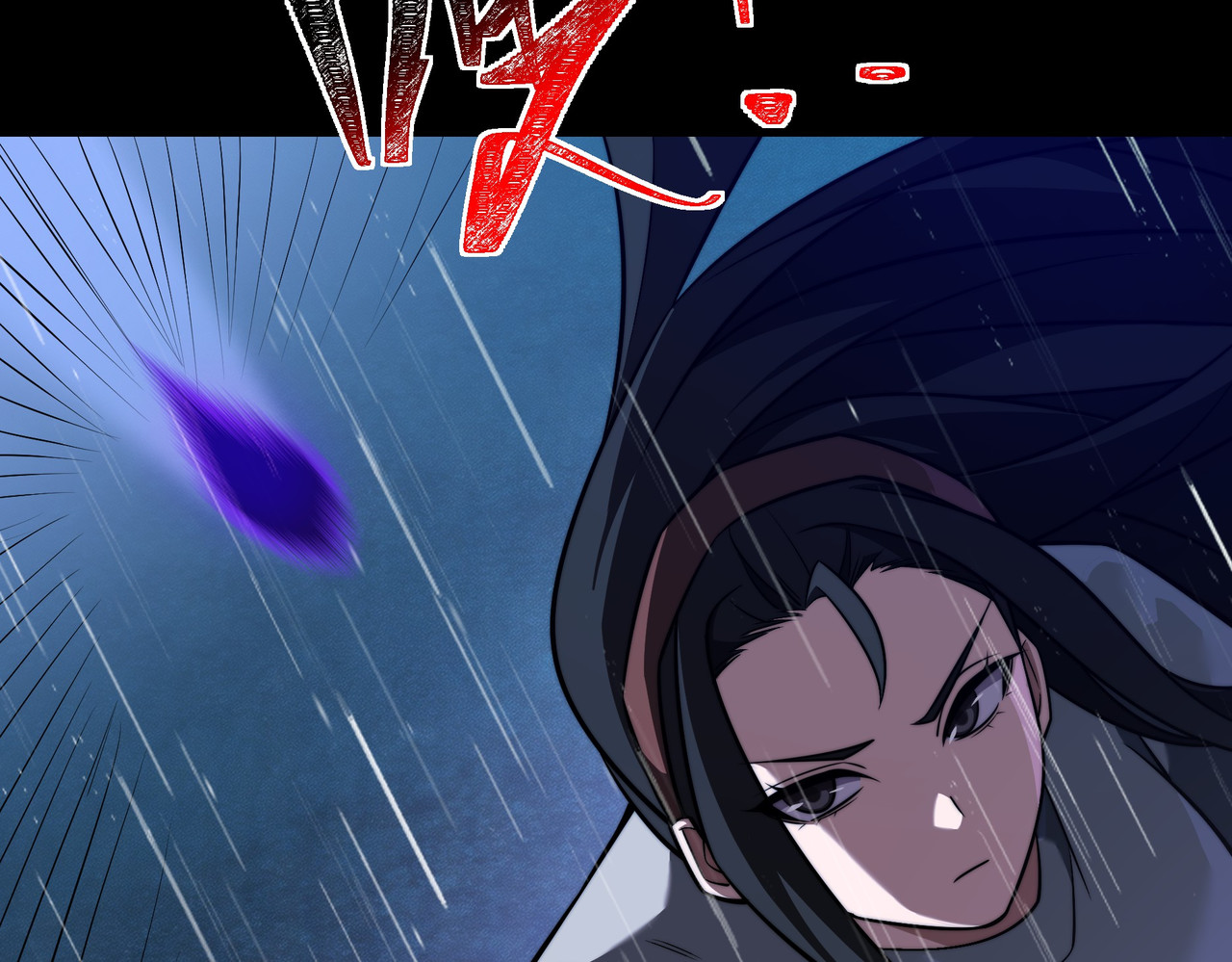 第80话：动乱，王座之争 第 126 页