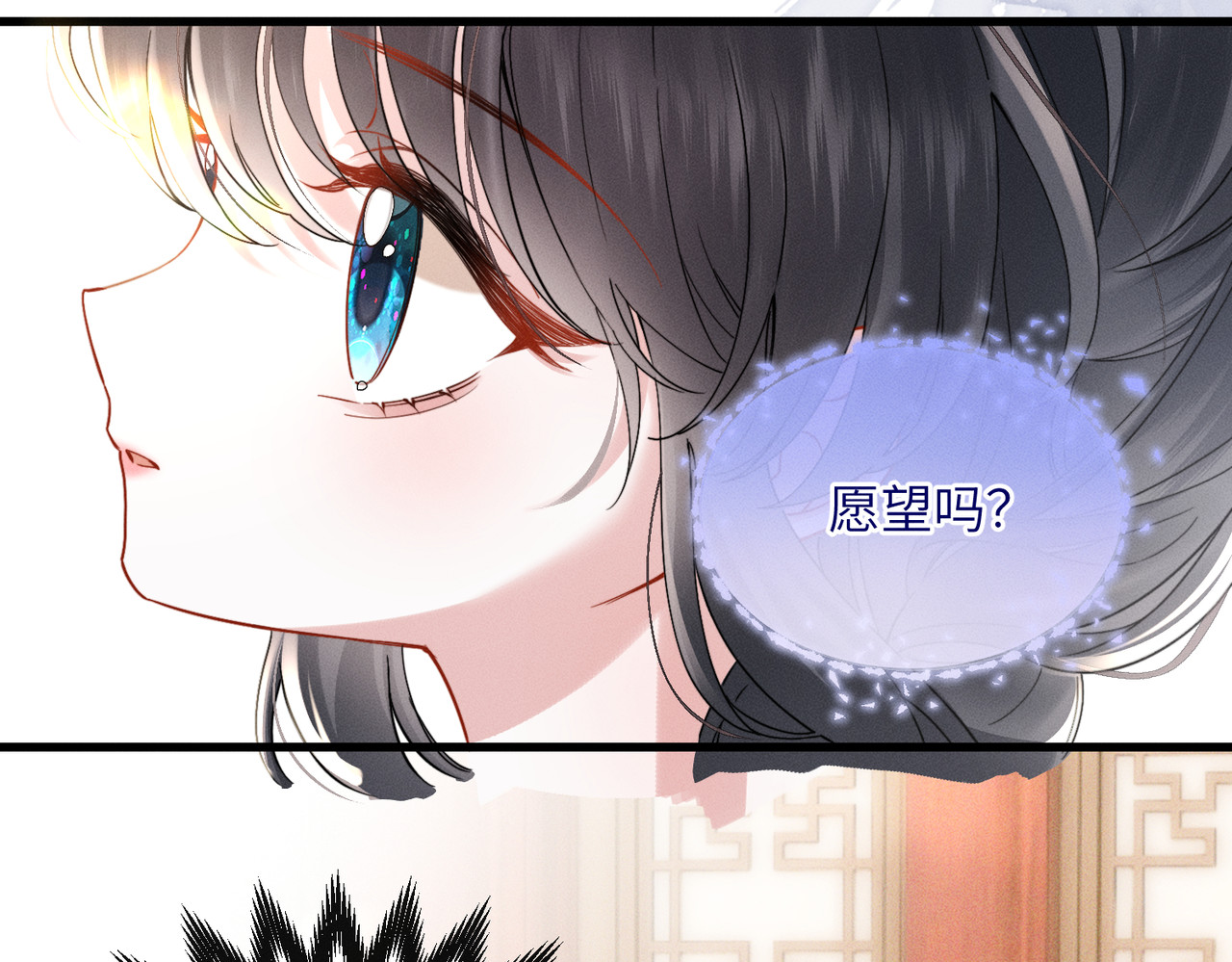 第1话 重生，换个爹 第 172 页