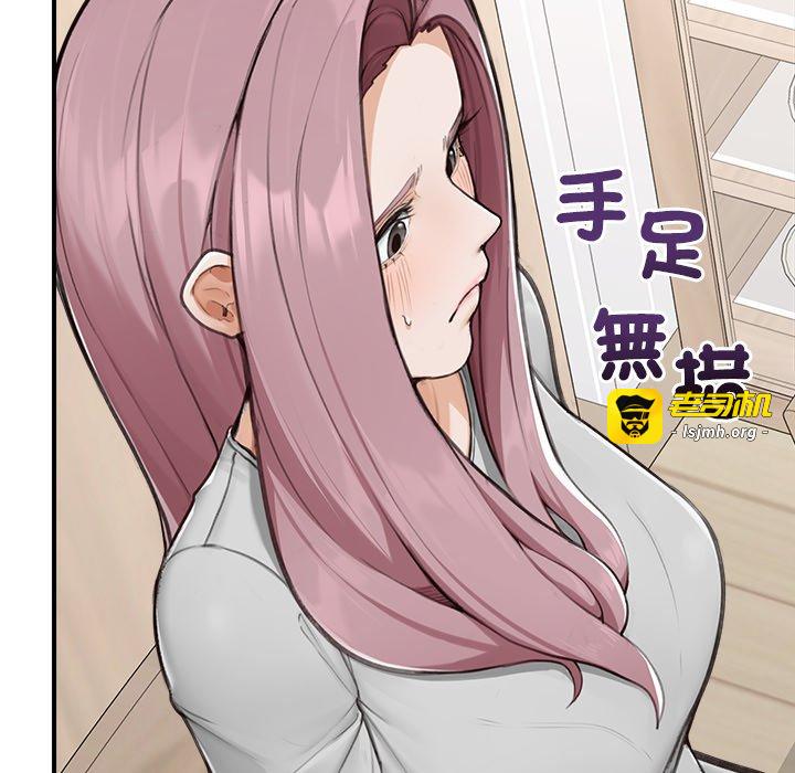 第7话 第 61 页