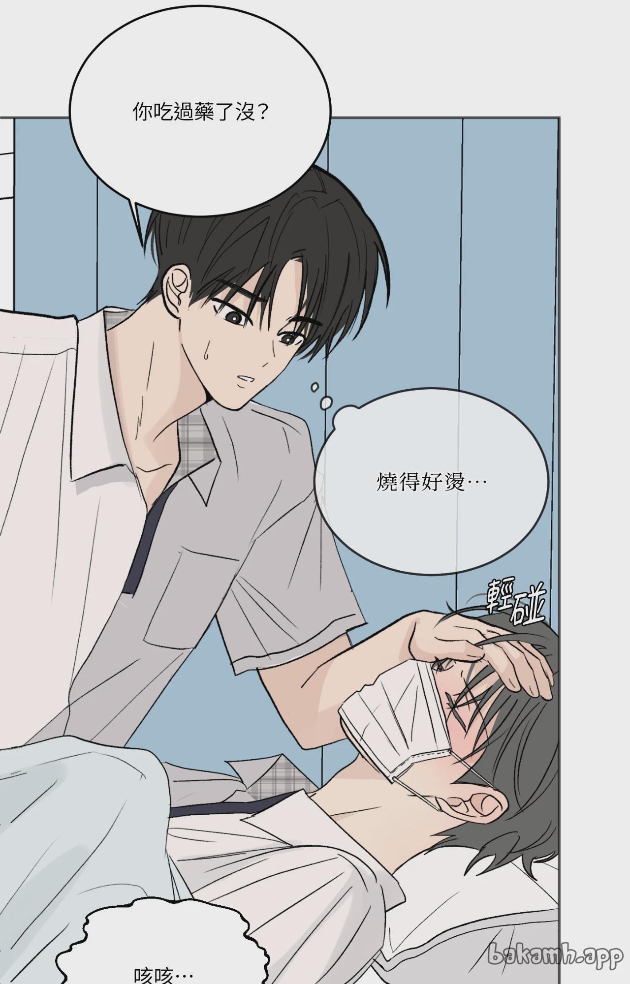 第60话 第 34 页