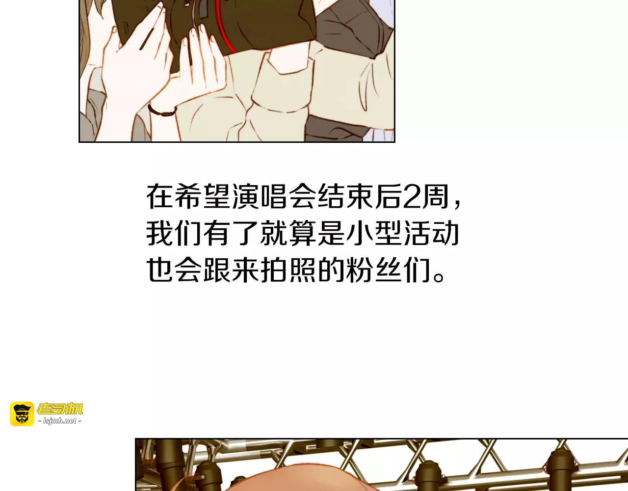 第81话 危险 第 23 页