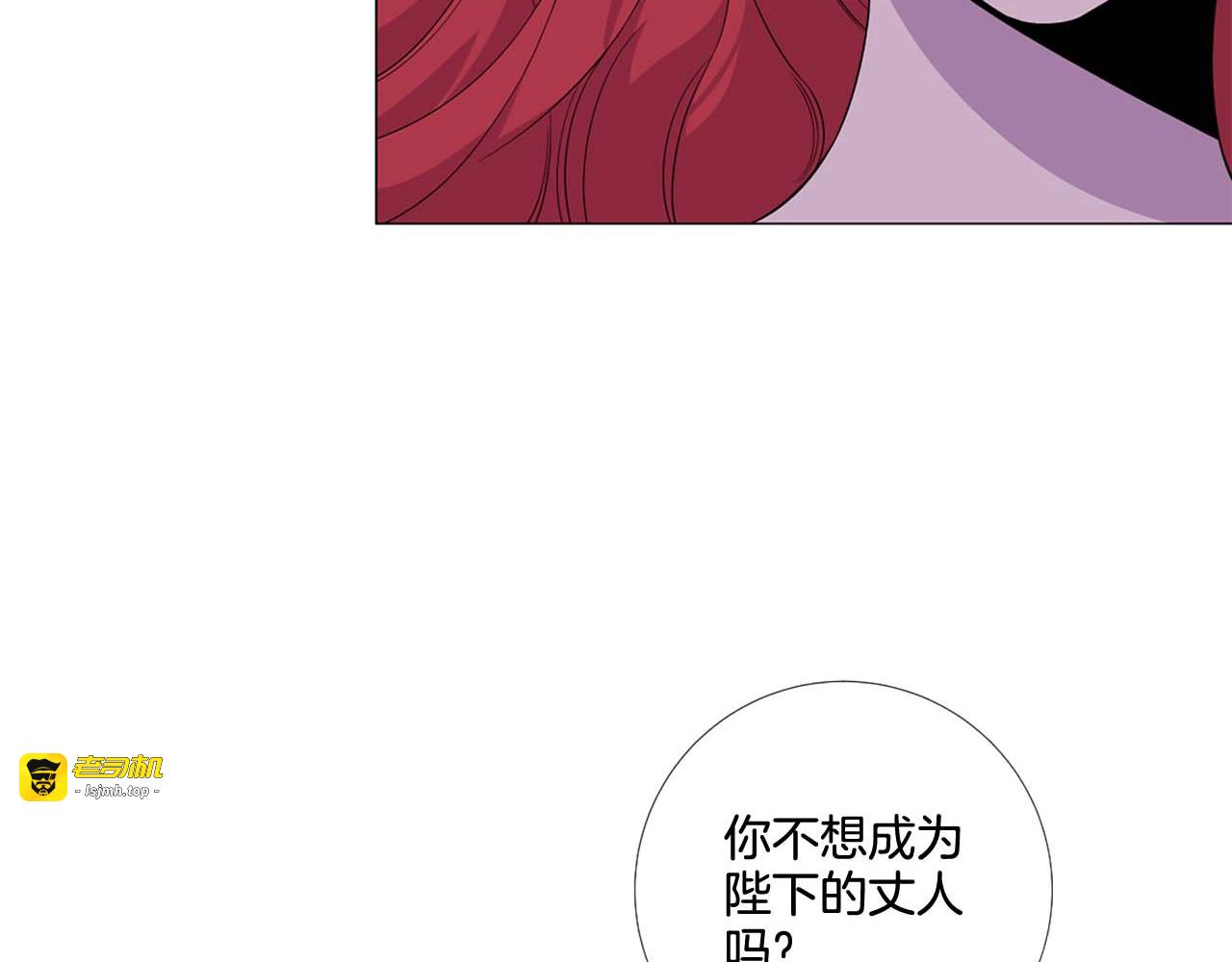 第40话 无罪释放 第 125 页