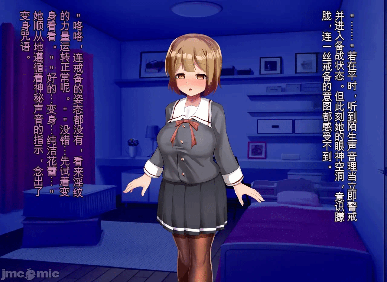 第一话 第 94 页