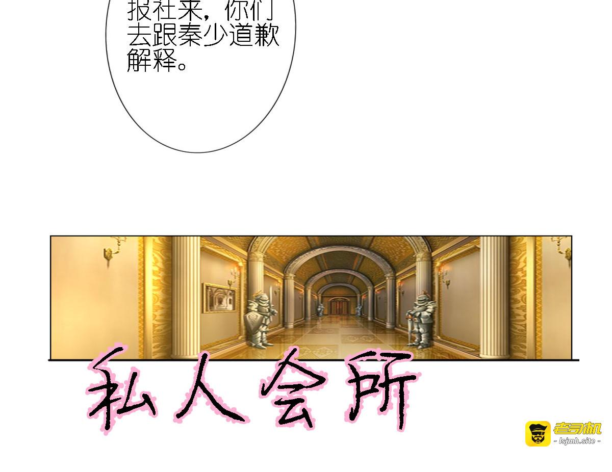 第4话 第 45 页
