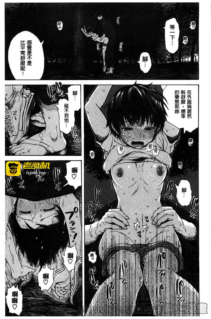 第1话 第 203 页