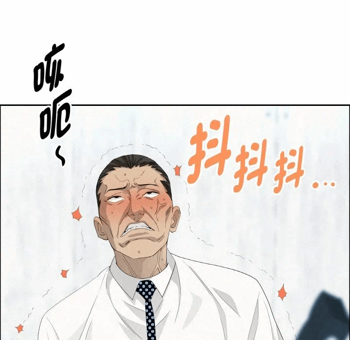 第47话 第 146 页