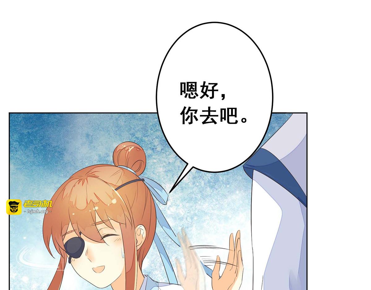 第23话 第 37 页