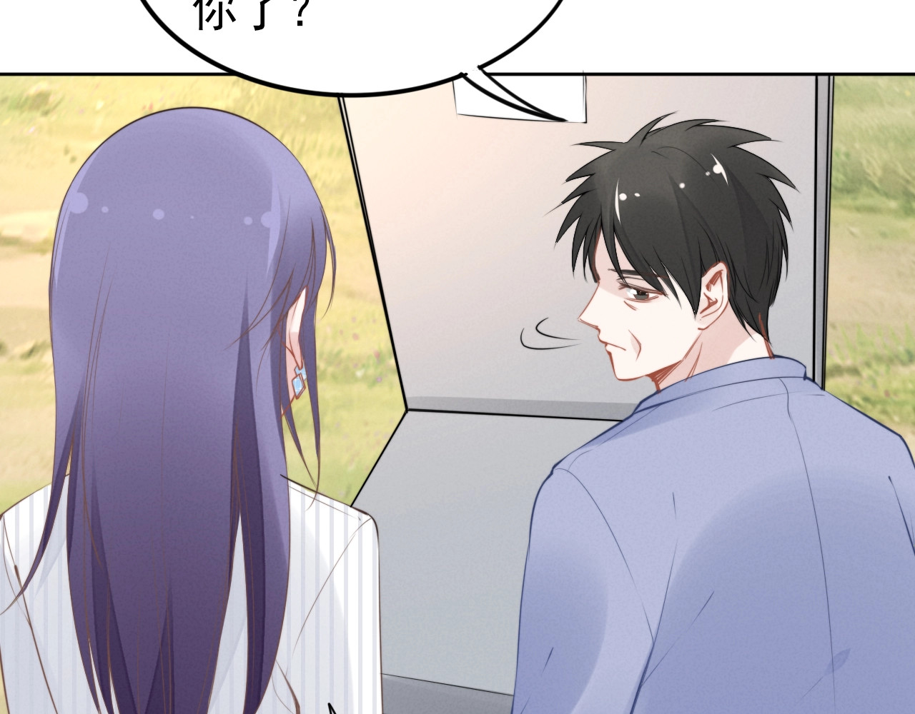 第28话 前尘往事 第 64 页