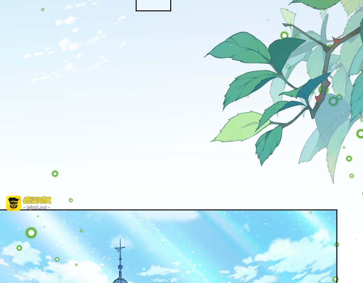 第66话 第 51 页