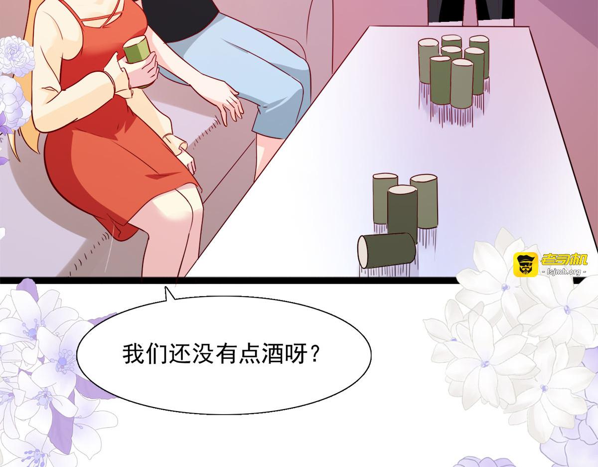第31话 第 41 页