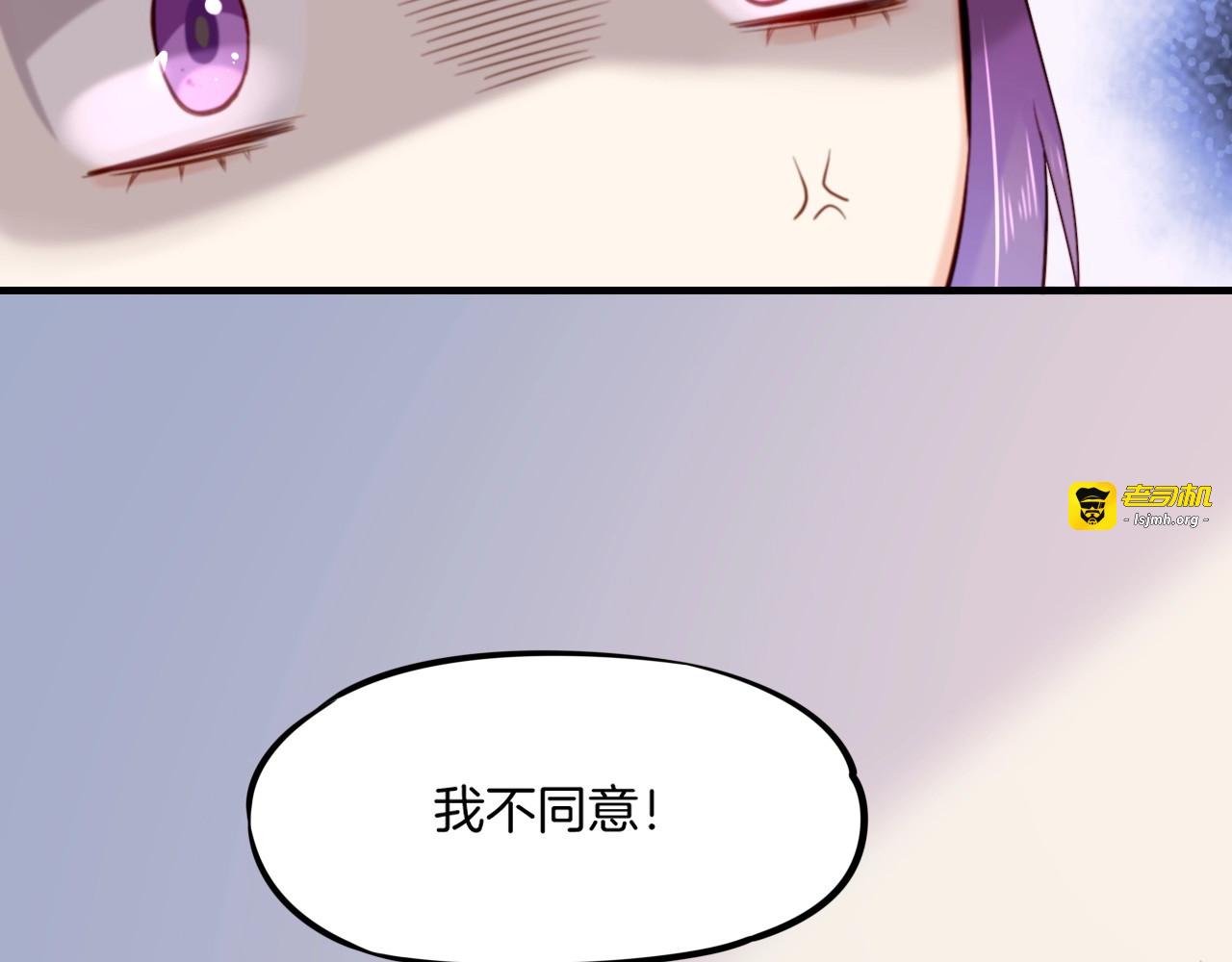 第42话 昔日之情，甘之如饴 第 87 页