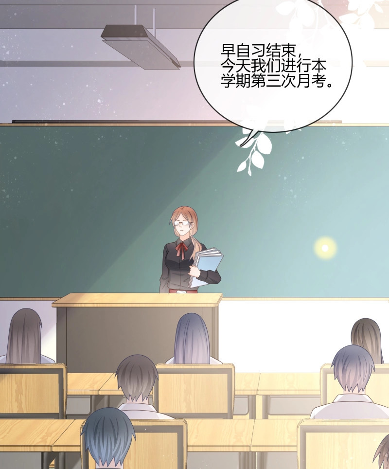 第87话 痛苦的源头 第 45 页