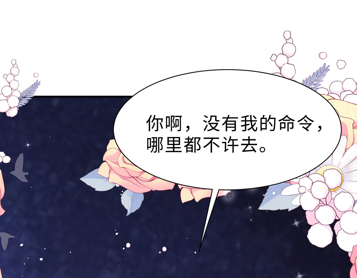 第45话 第 64 页