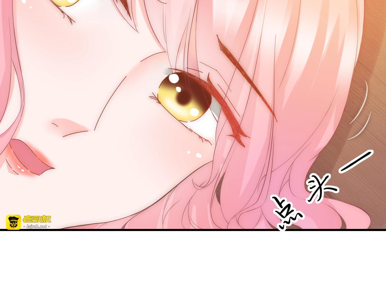 第11话 王爷的宠姬！ 第 79 页
