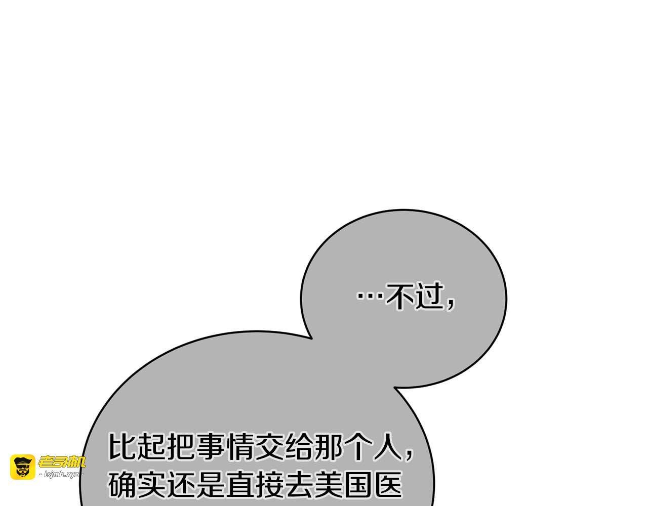 第108话 第 105 页
