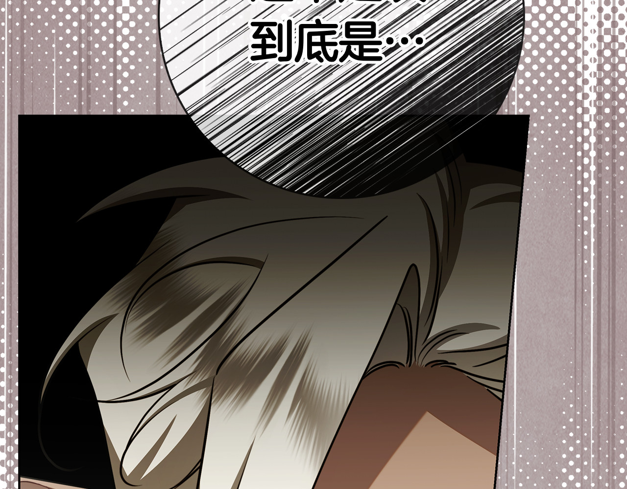 第50话 先发制人 第 266 页