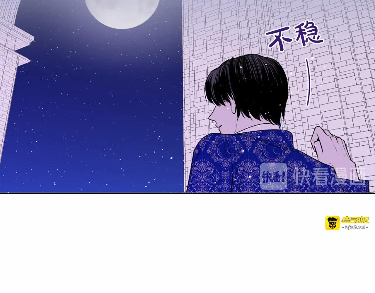 第17话 告黑状 第 115 页