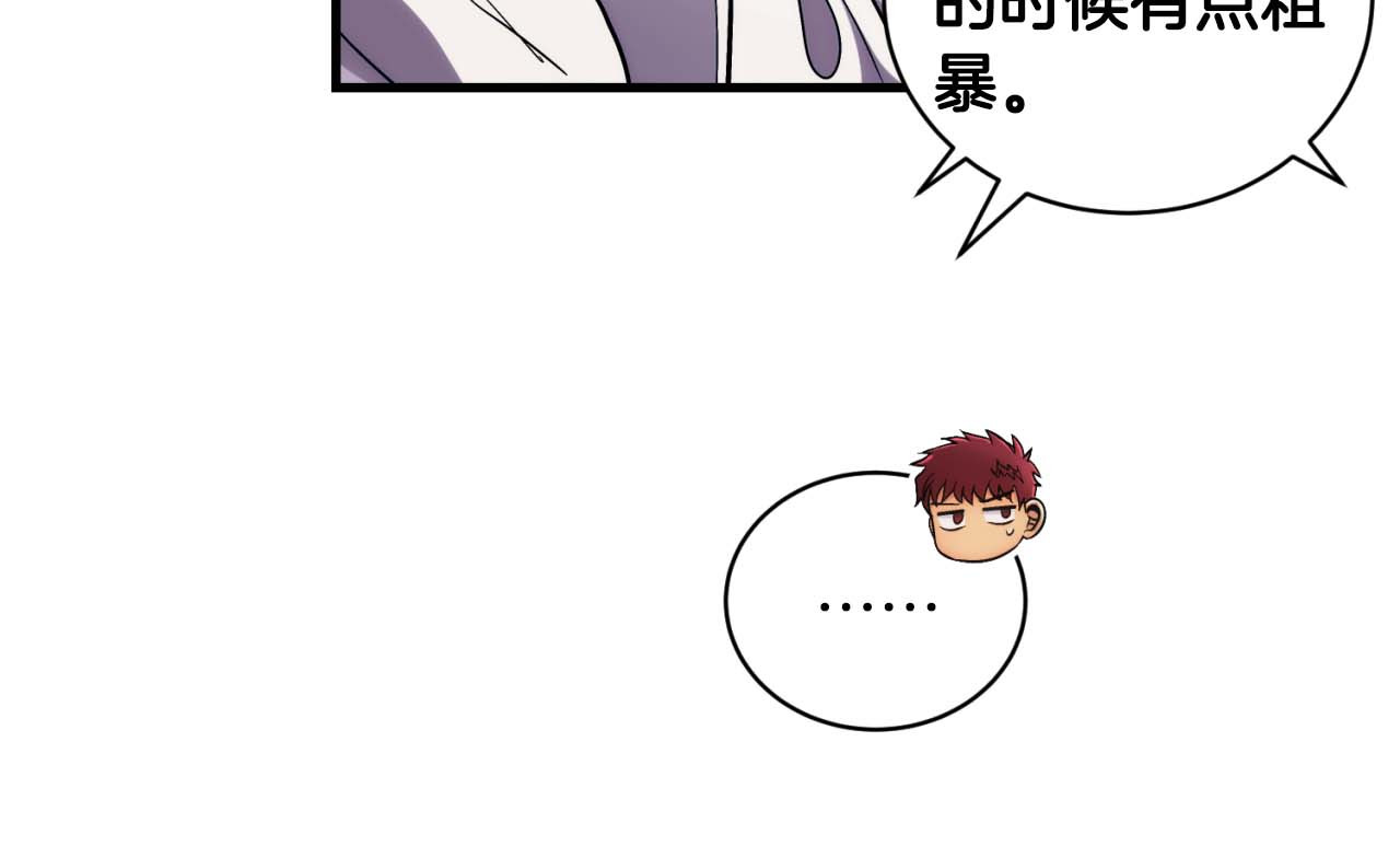 第79话 第 176 页