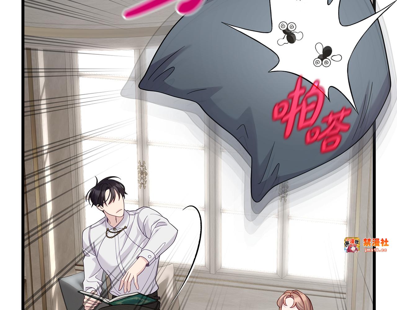 第38话 疯狗的药 第 43 页