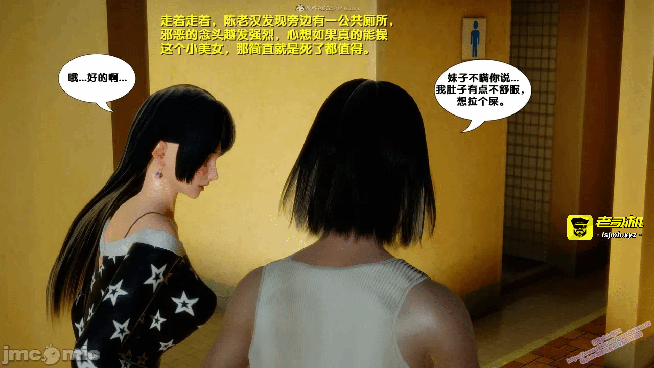第一话 第 47 页