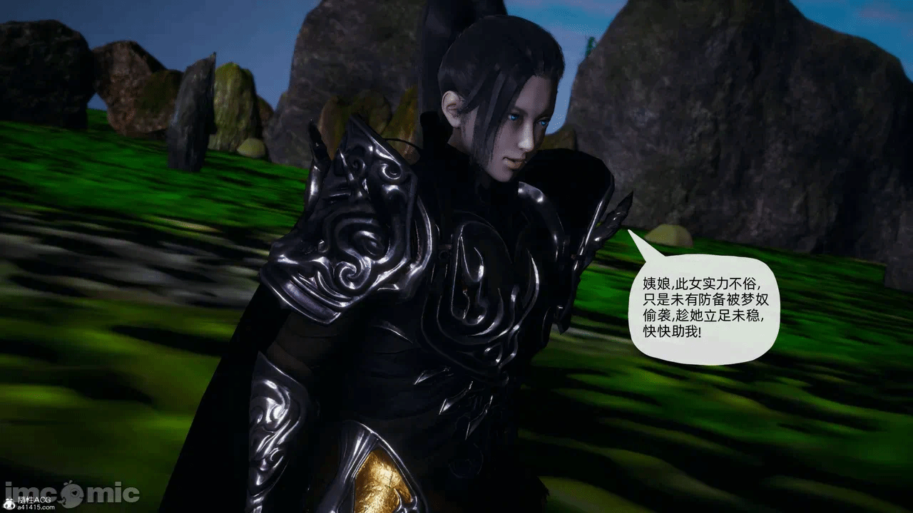 [3D]天玄神魔录01-12 第一话 - 1346