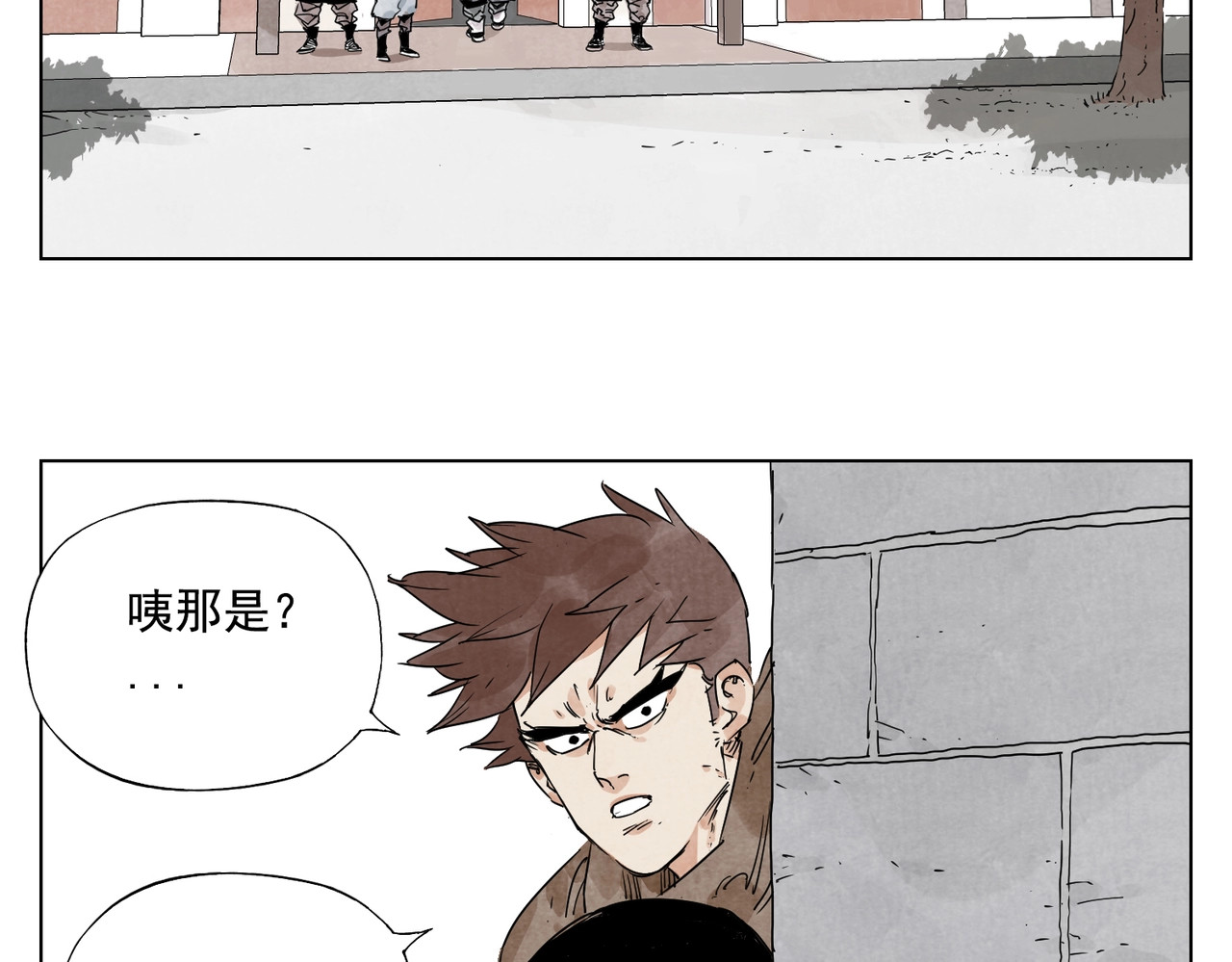 第116话 打擂 第 16 页