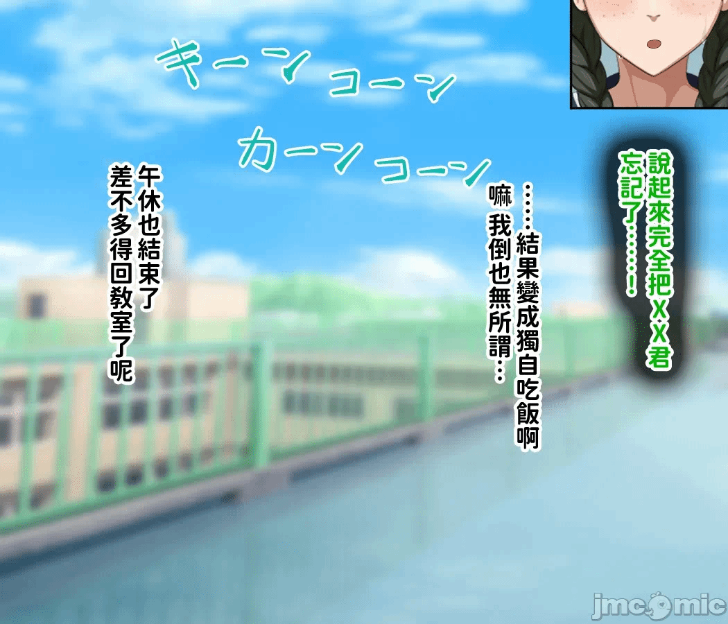 第1话 第 54 页