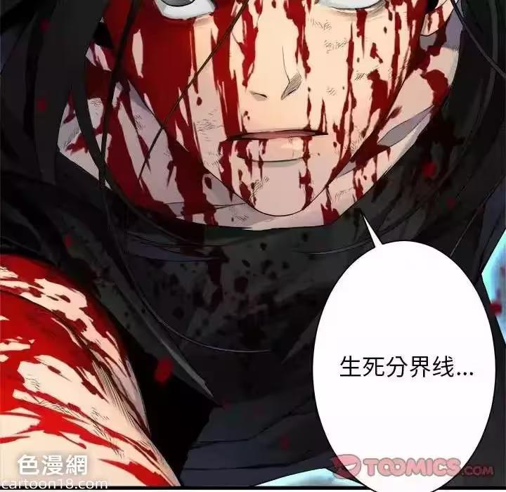 第115话 第 14 页