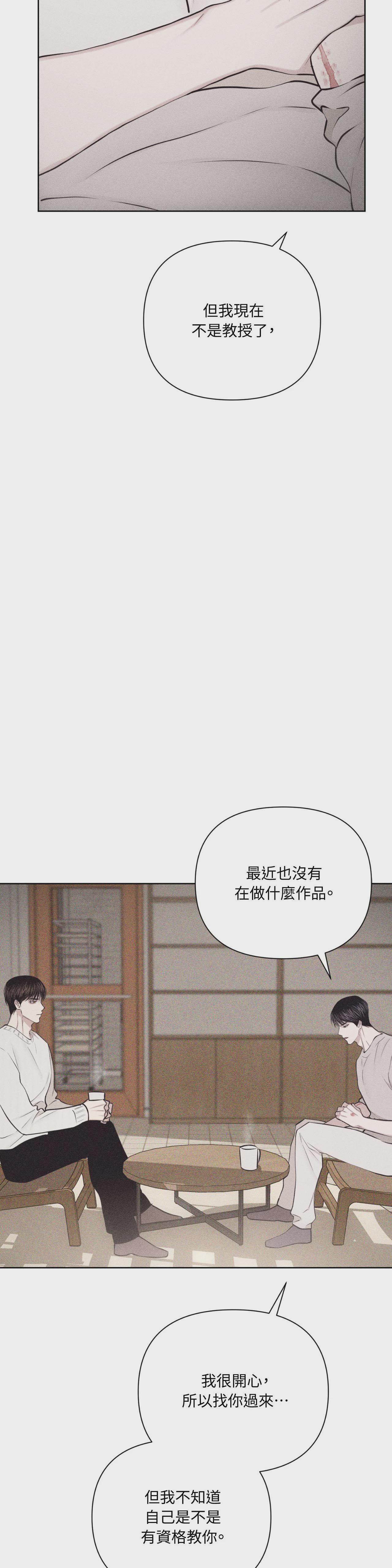 第71话 第 41 页
