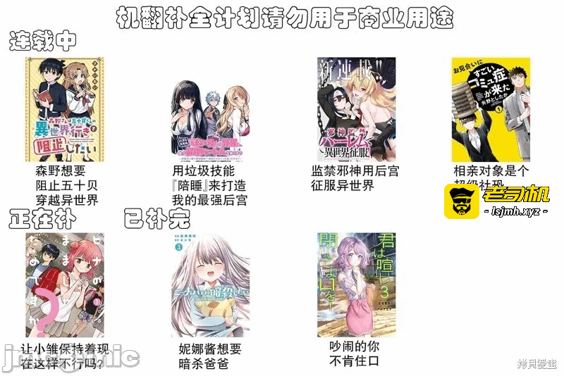 第5话5 第 39 页