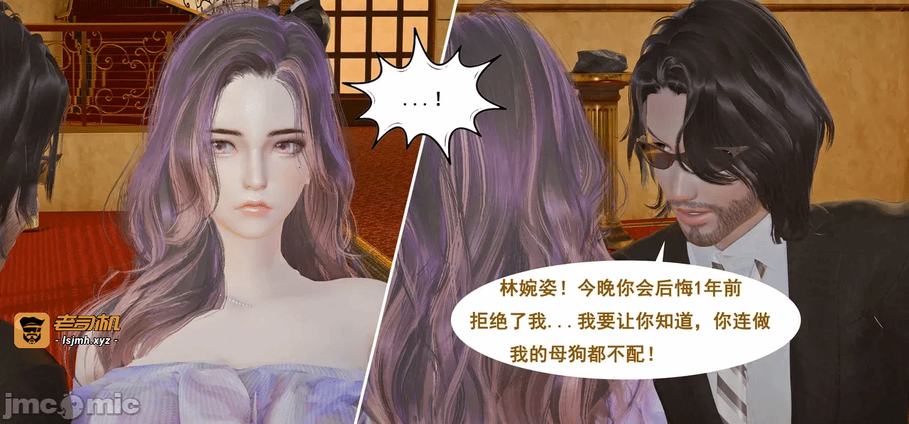 第一话 第 101 页