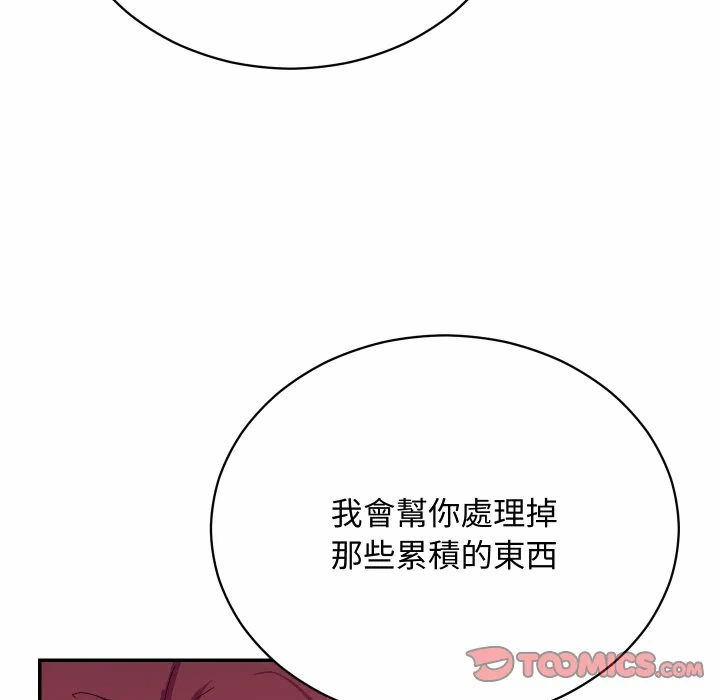 第7话 第 28 页