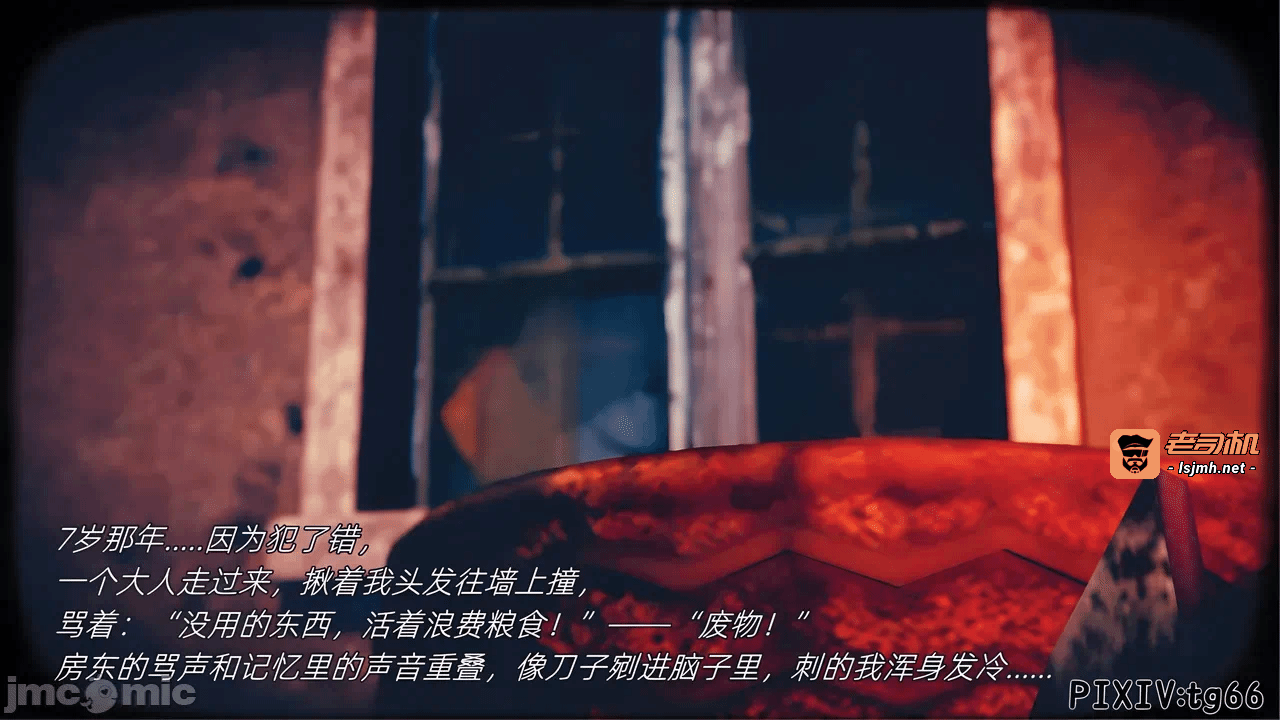 第一话 第 79 页