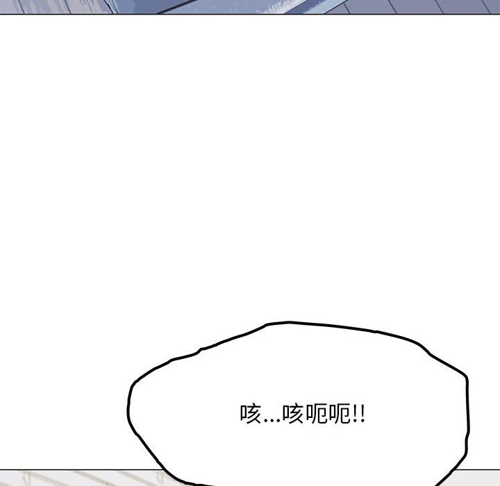 第6话 第 128 页