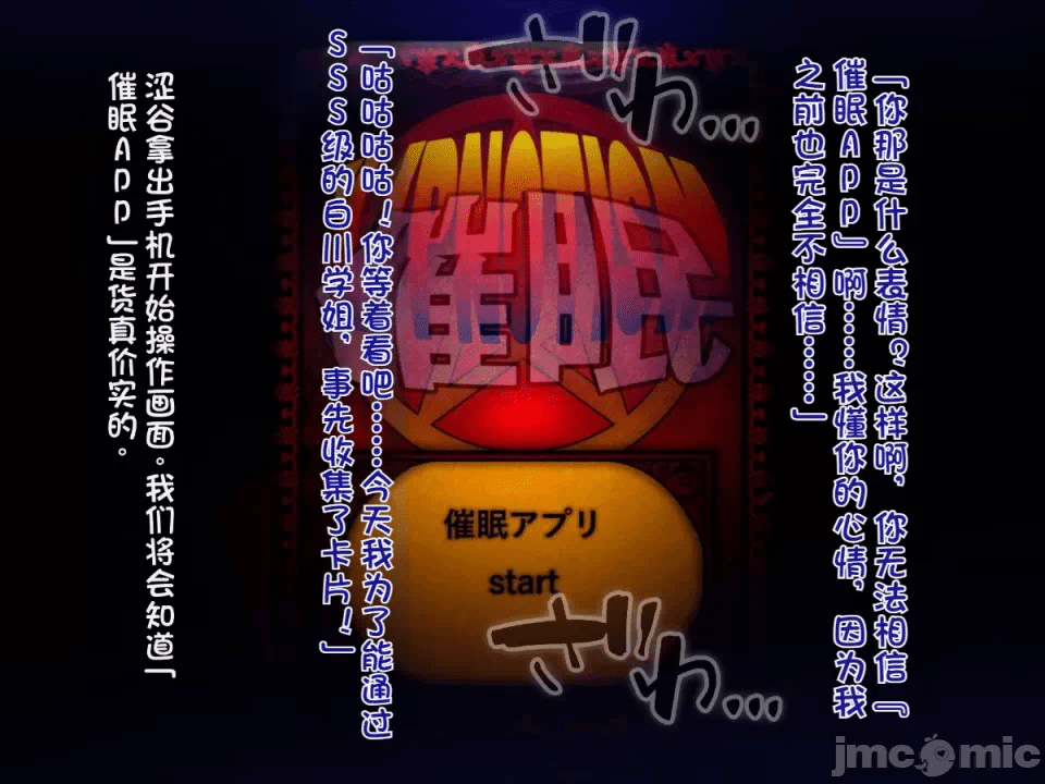 第一话 第 36 页