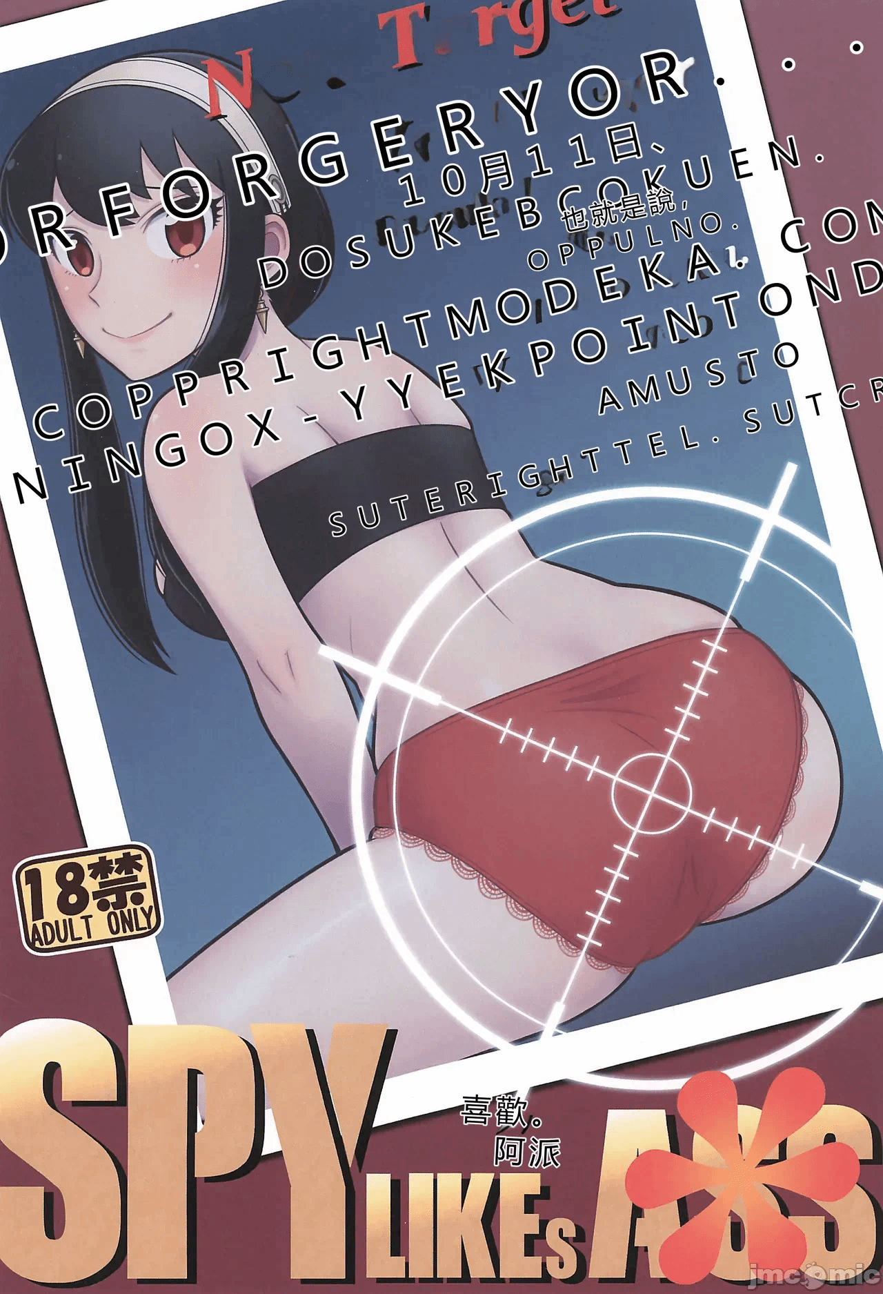 第一话 第 24 页