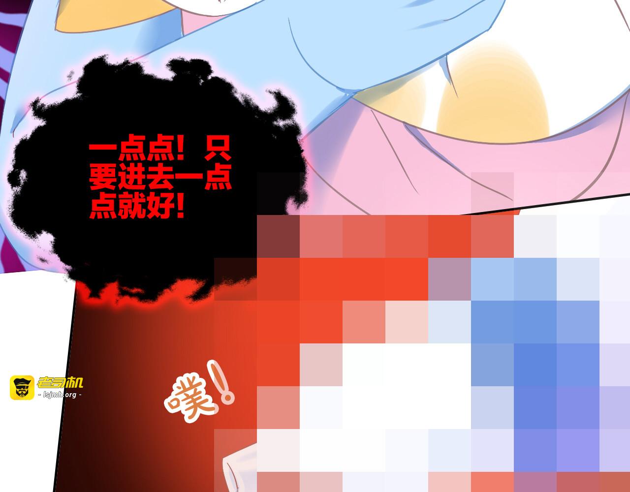 第182话 家乡的味道 第 79 页