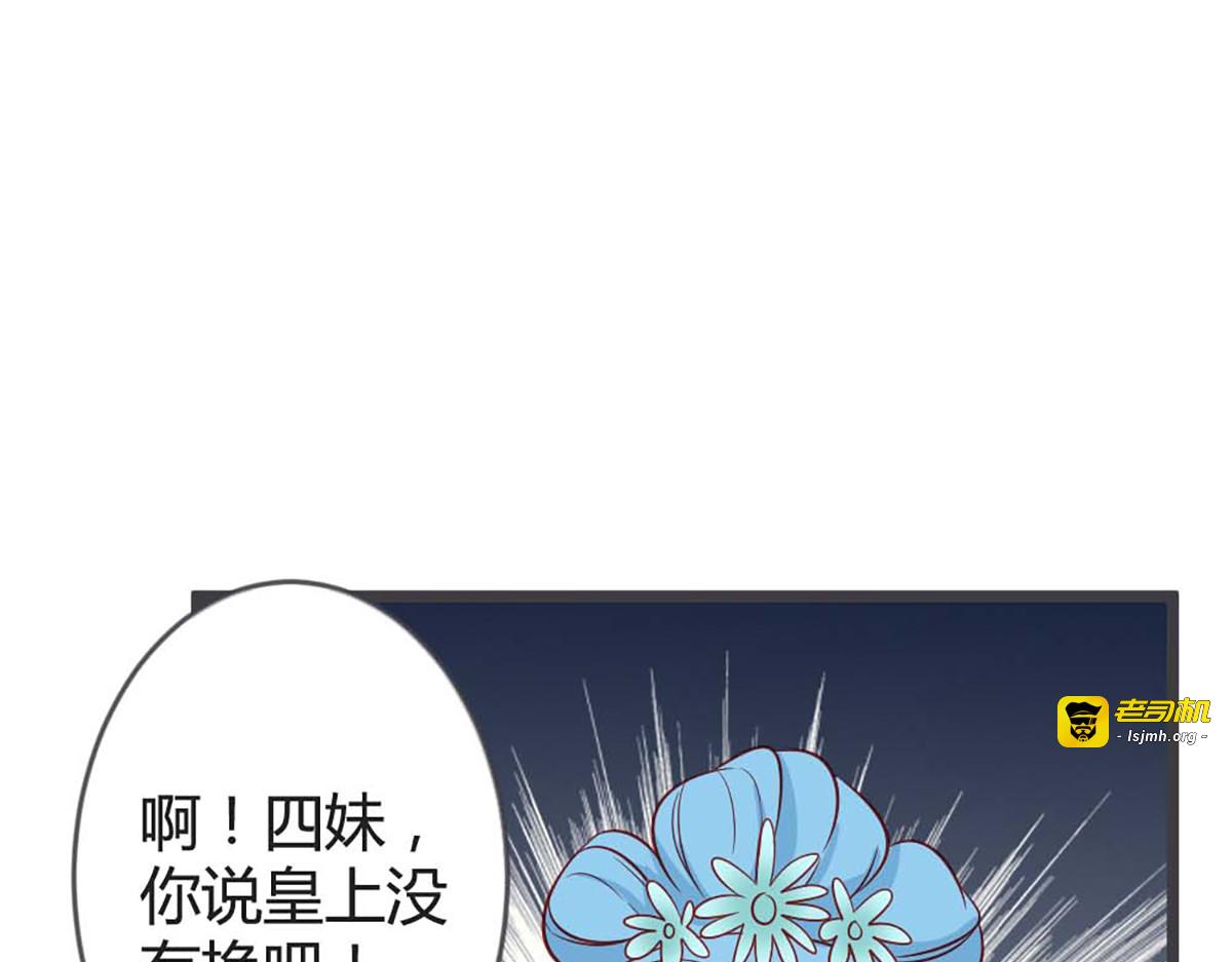 第92话 第 5 页