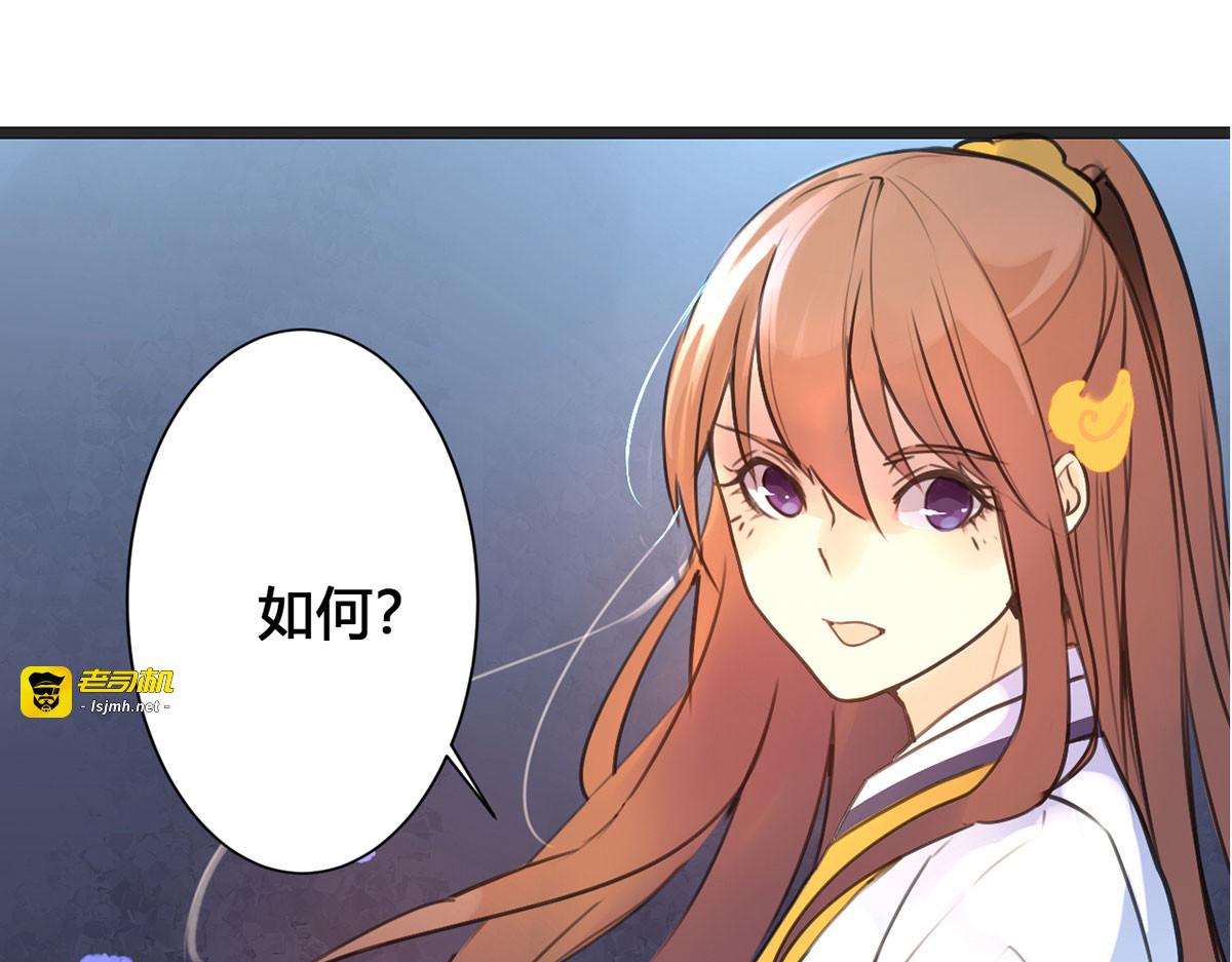 第5话 第 17 页